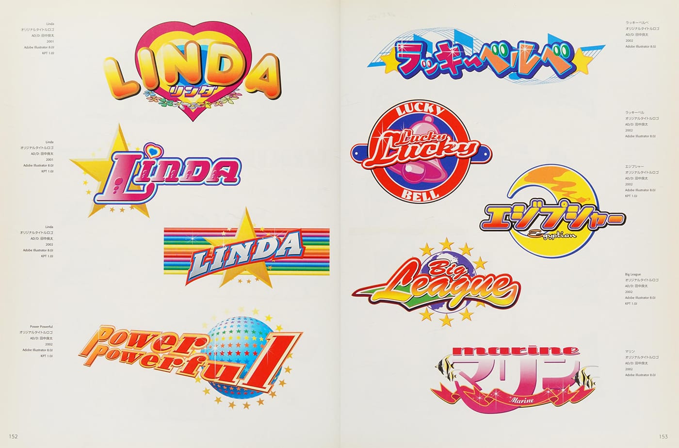 Image 5: Super Logo Design