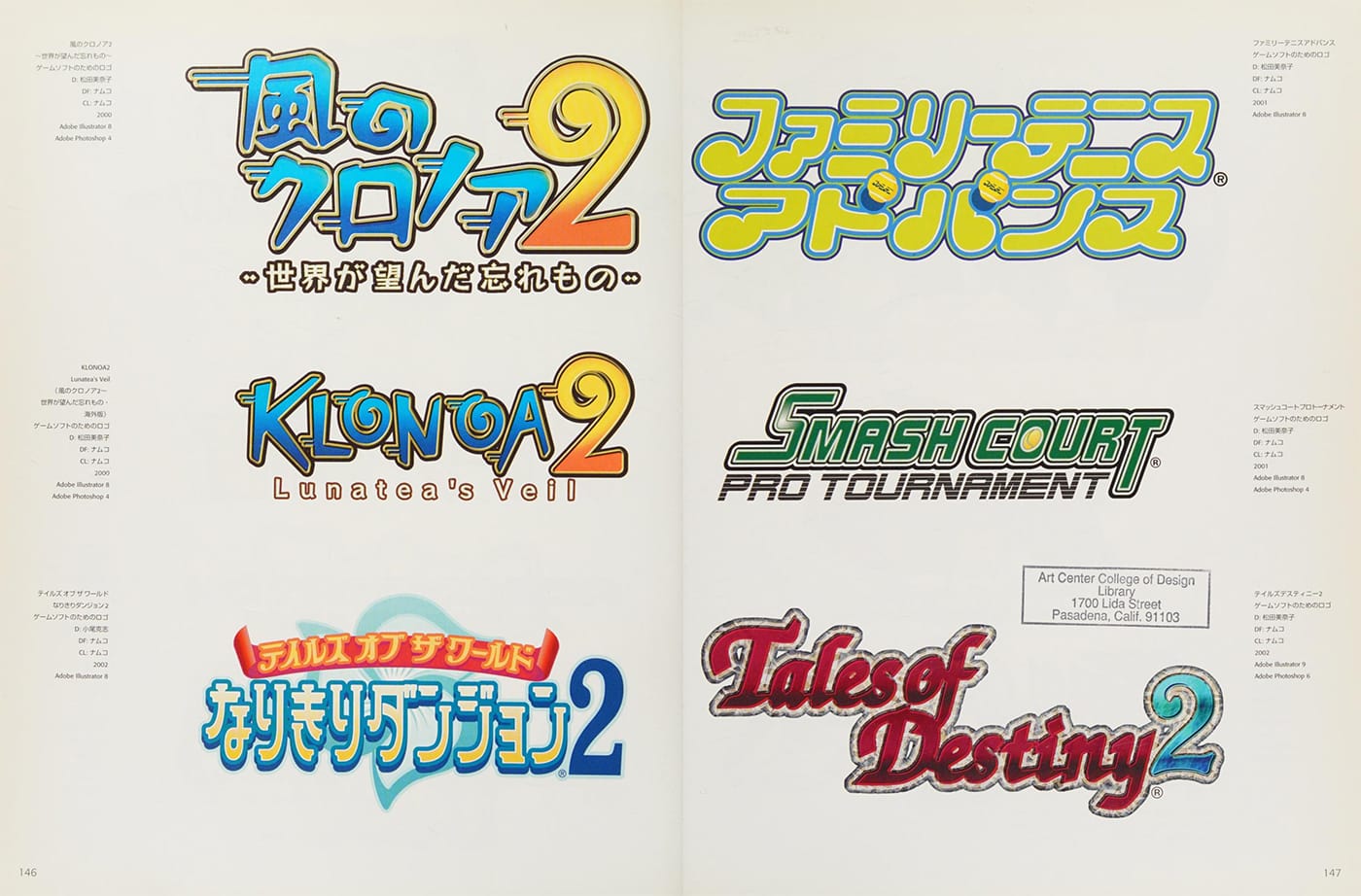 Image 6: Super Logo Design