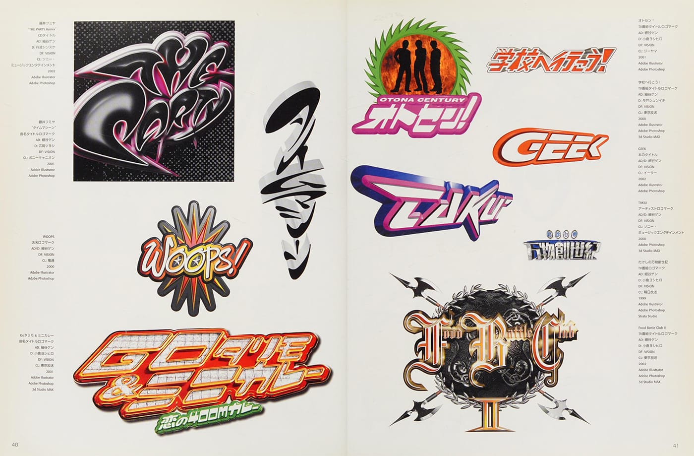 Image 9: Super Logo Design