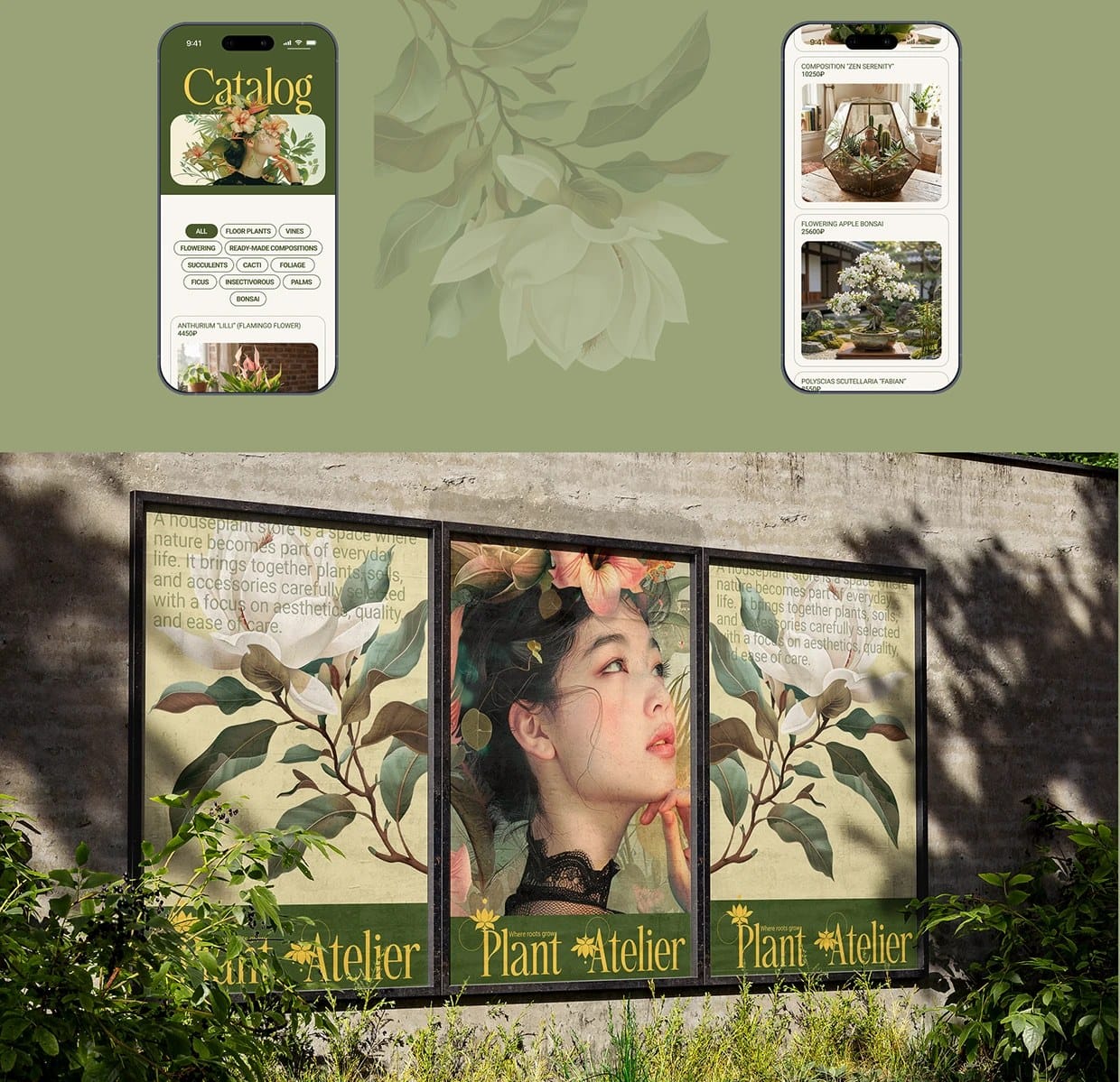 Plant Atelier catalog grid layout