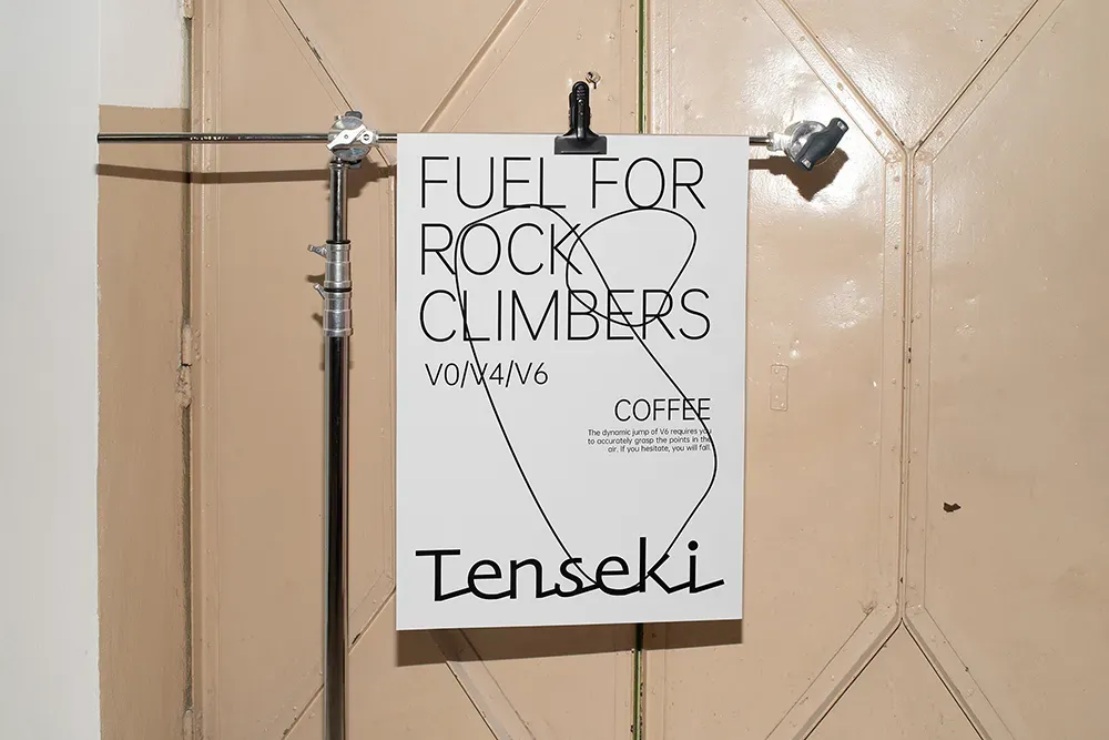 Tenseki "climbing-themed coffee“ - Branding & Packing Design