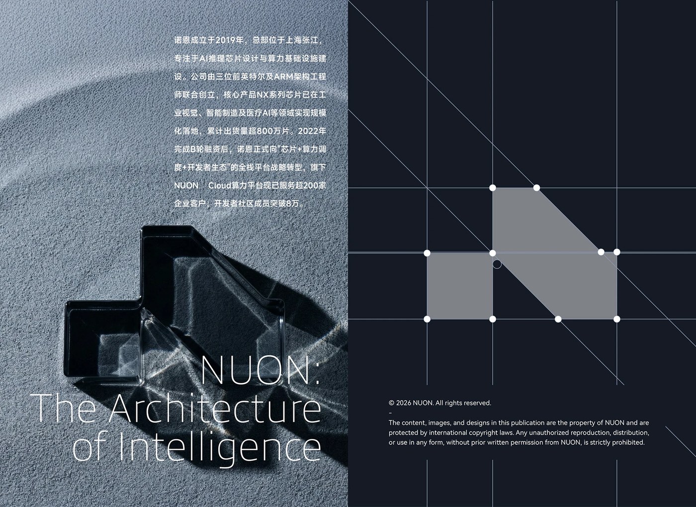 Image 3: technology company brand identity AI chip visual system on digital screen
