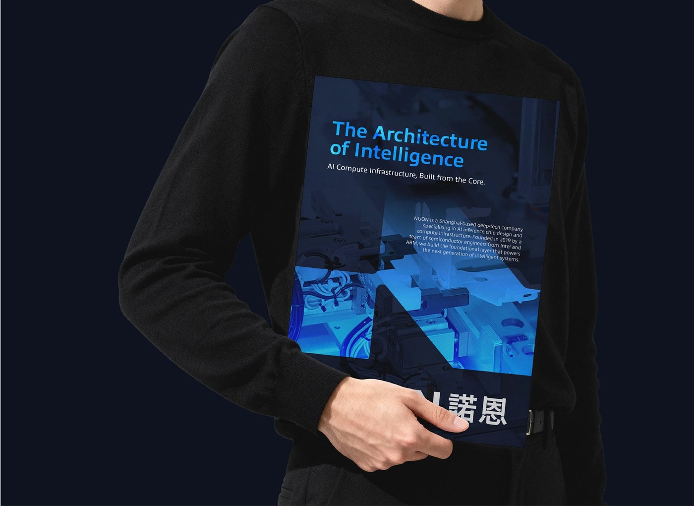 Image 7: technology company brand identity AI chip corporate collateral and materials