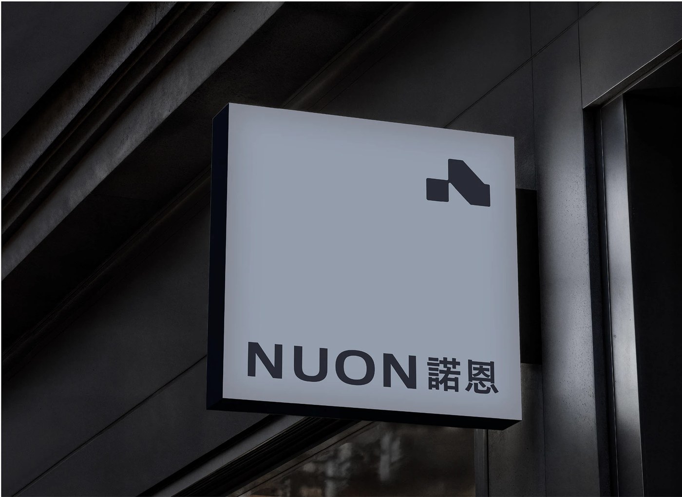 Nhận diện thương hiệu NUON: Sự tối giản đầy quyền lực cho ngành chip AI