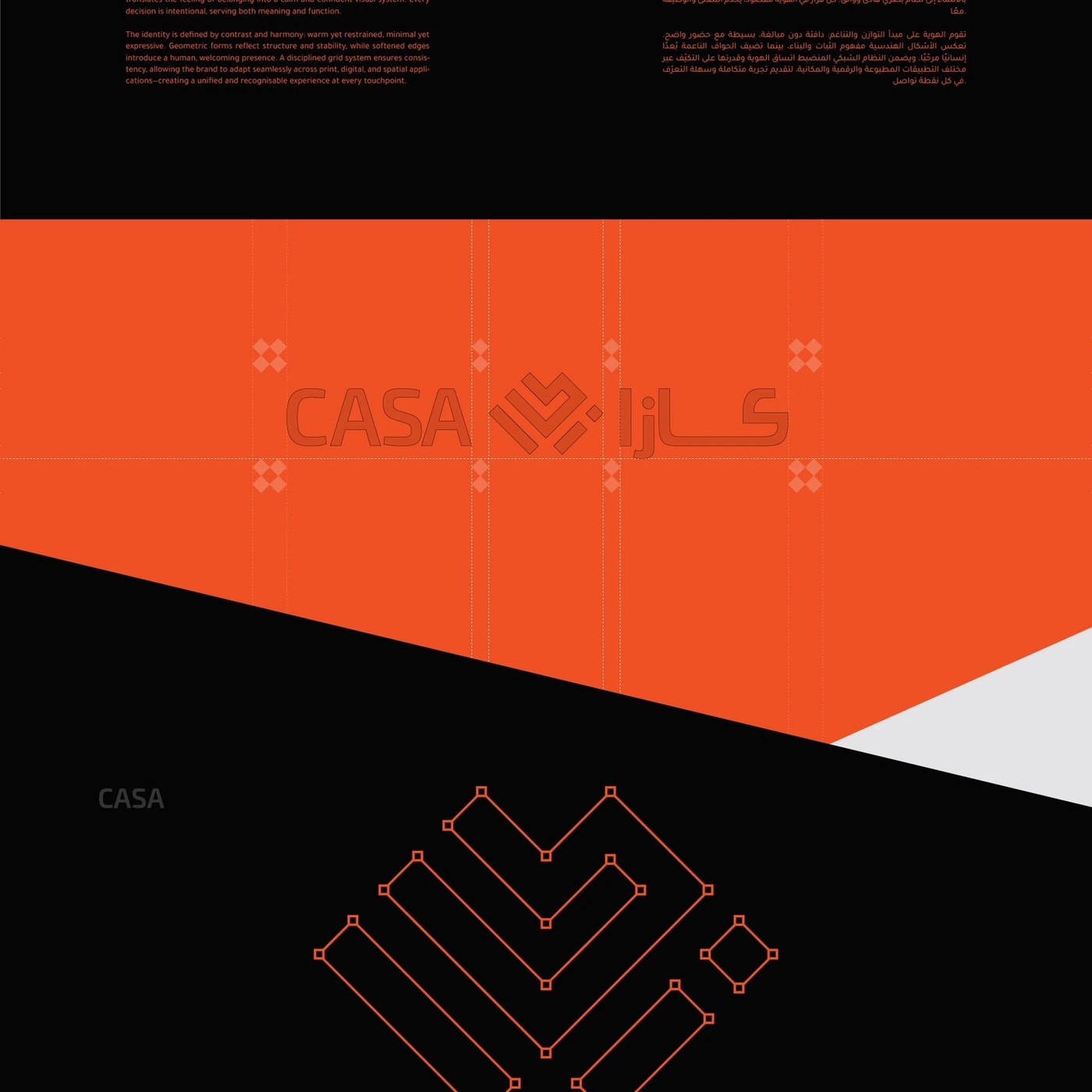 Image 4: Conceptual Brand Identity Design: Memory of Home