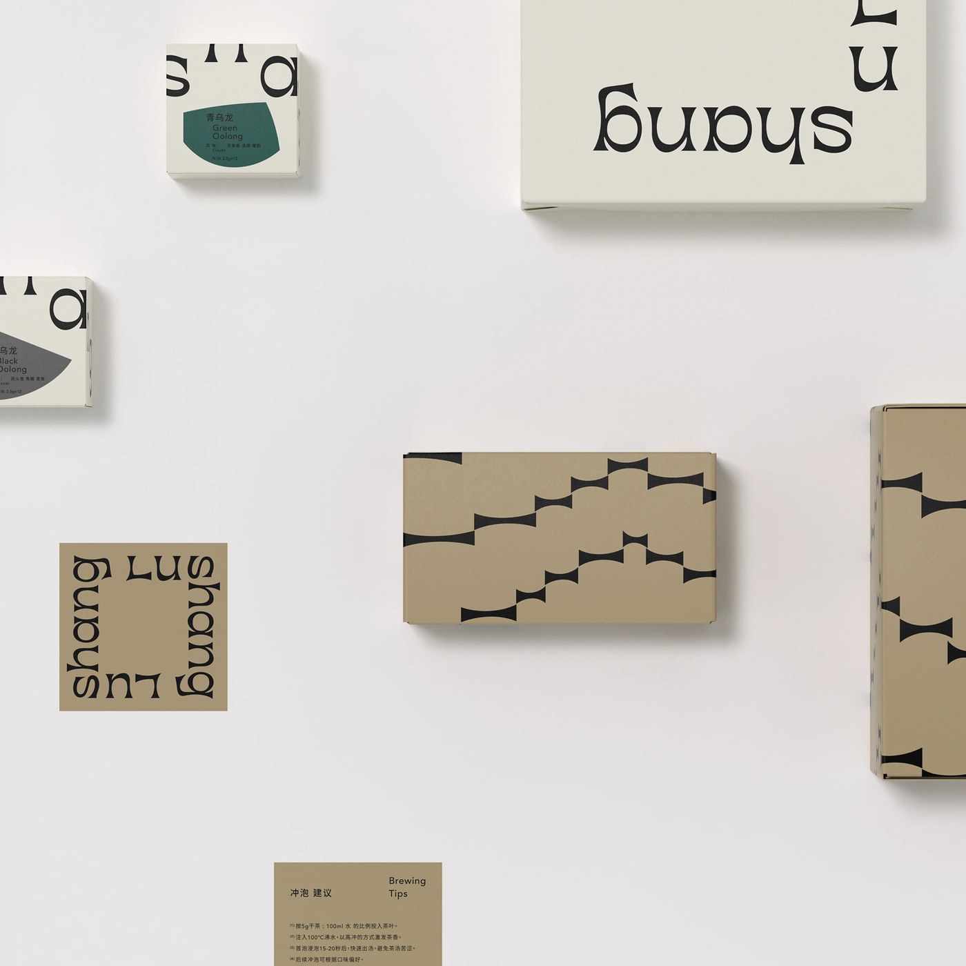 Image 7: Lushang BRANDING & PACKAGING context shot — packaging design by taoSTUDIO 张韬