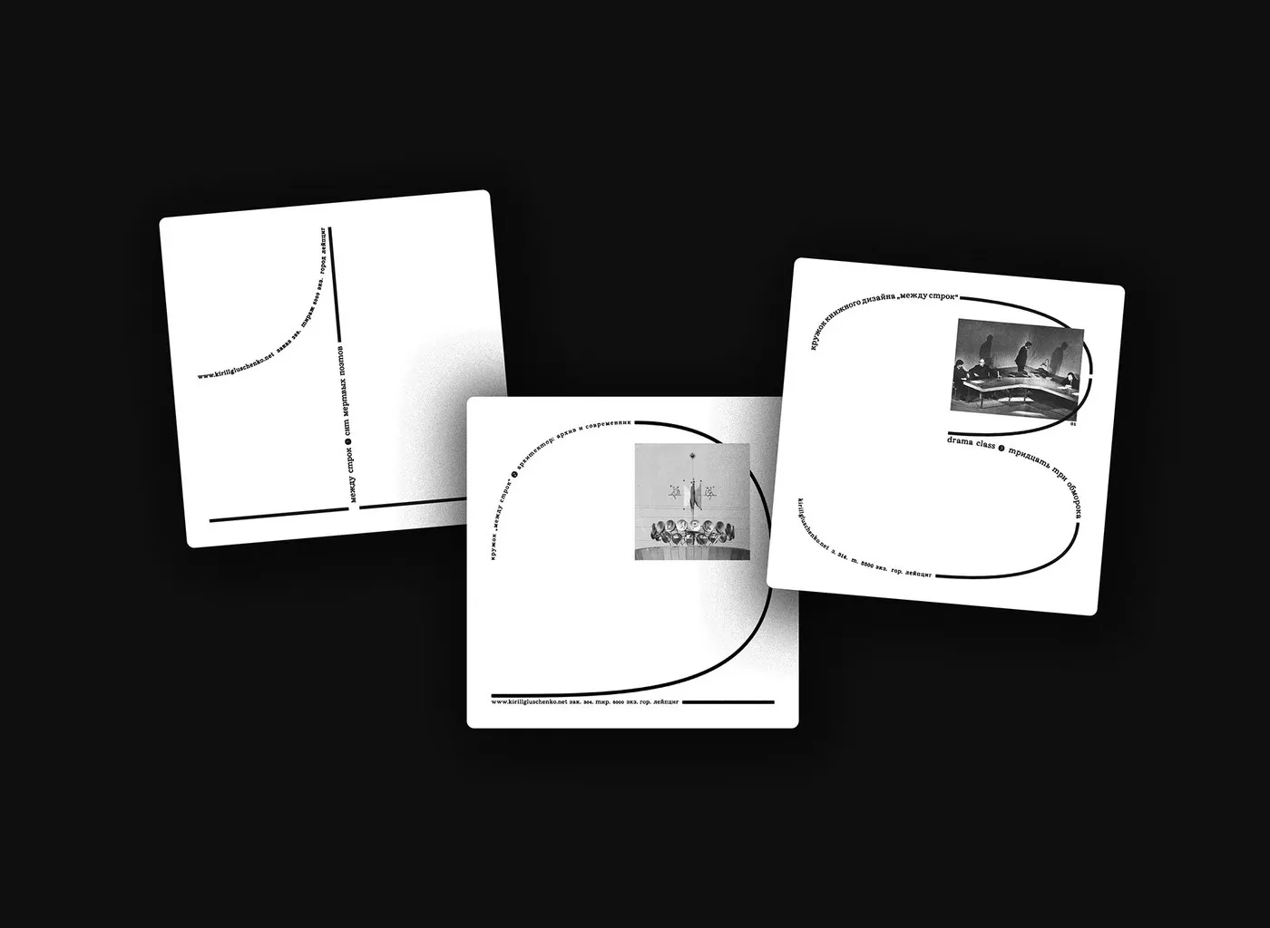 Nghệ thuật thiết kế sách Between the Lines và triết lý dàn trang của Kirill Gluschenko