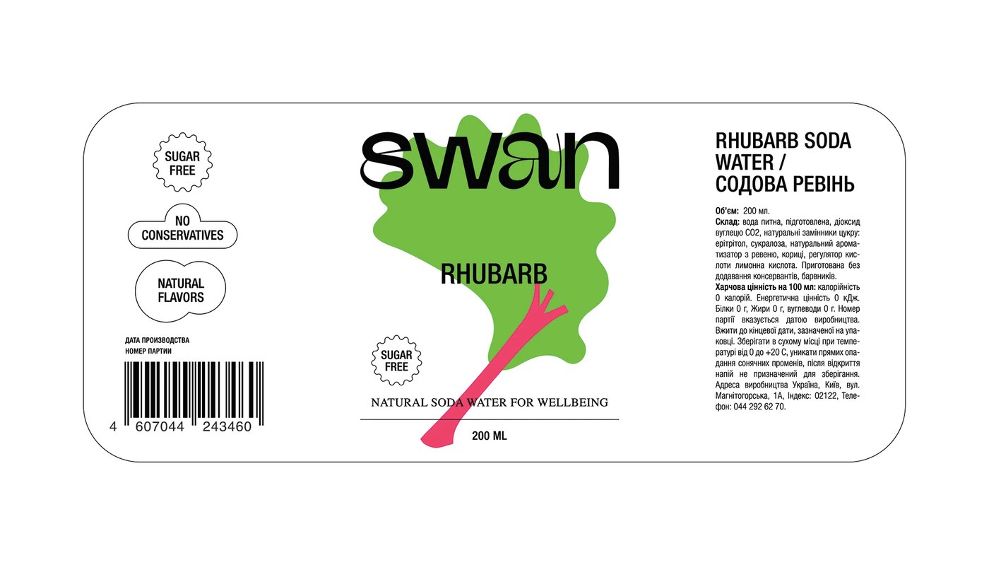 Thiết kế bao bì nước soda Swan