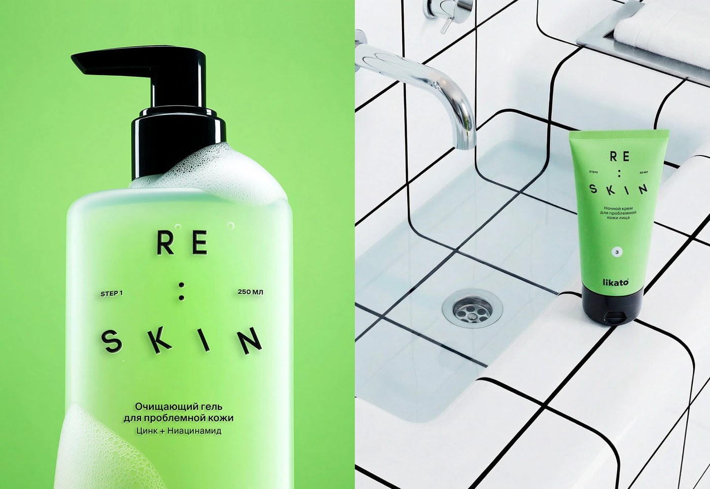 Image 2: Geometric boxes showing skincare packaging design brand system alignment