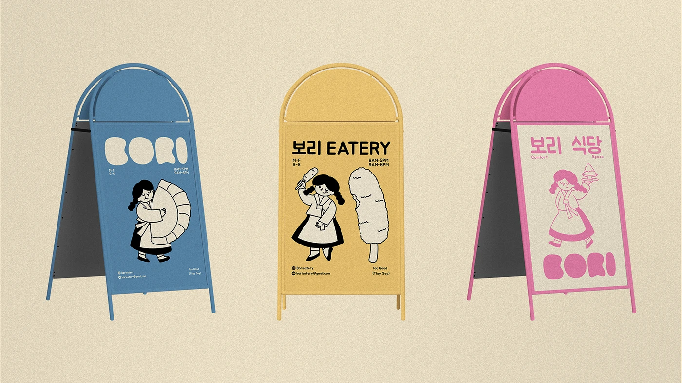 Image 7: Bori Cafe branding color palette