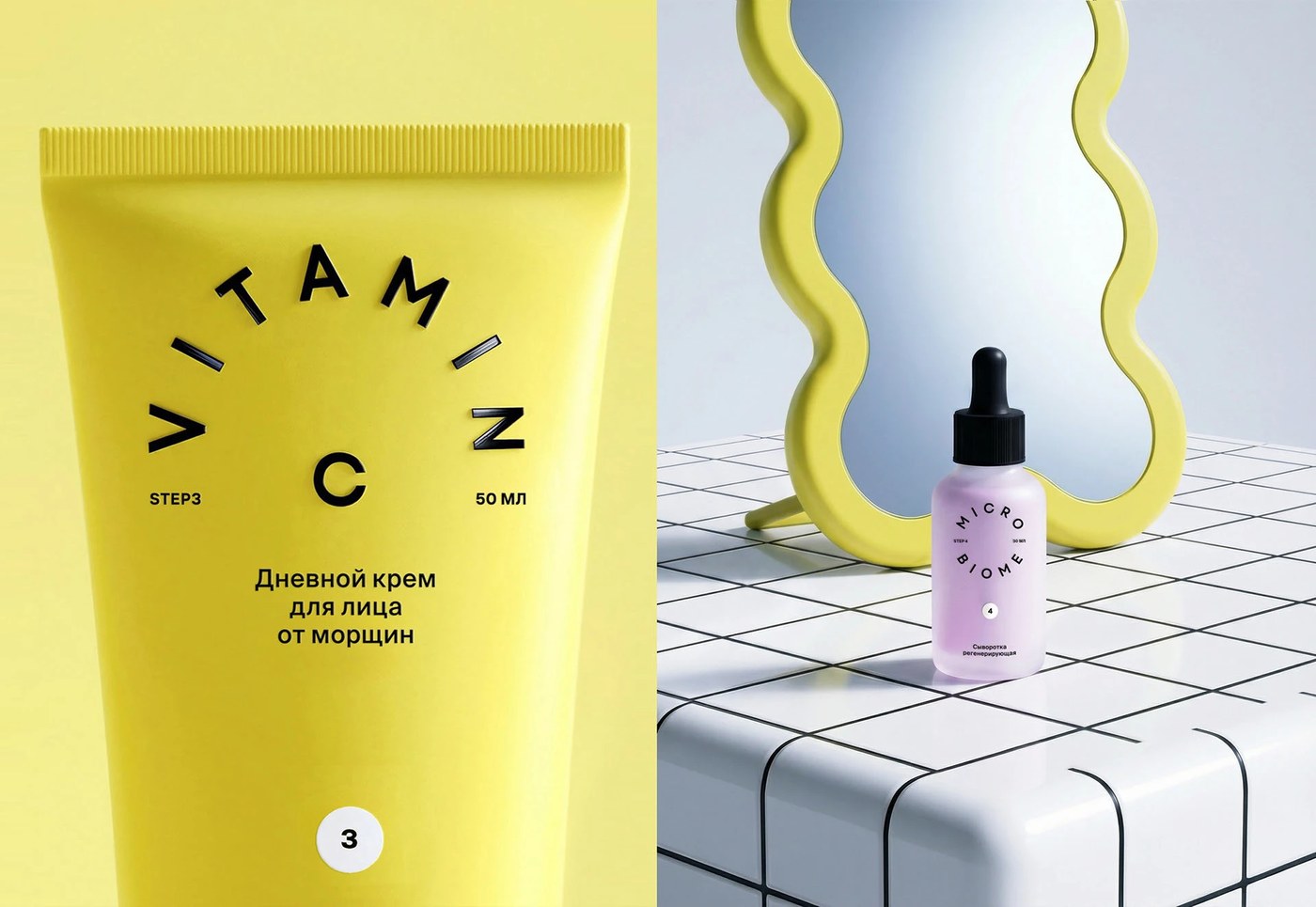 Image 5: Grotesque typography locked in skincare packaging design brand system grids
