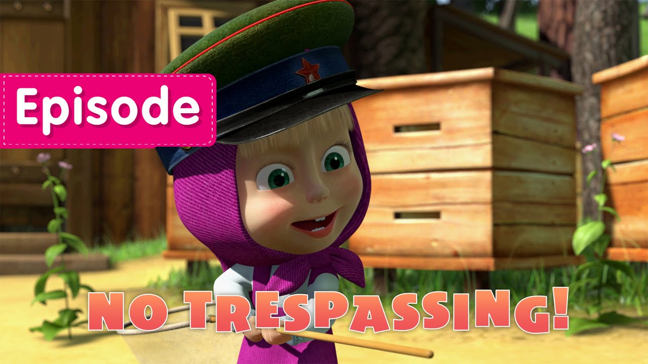 Image 3: Masha and The Bear - No trespassing (Episode 12) - YouTube