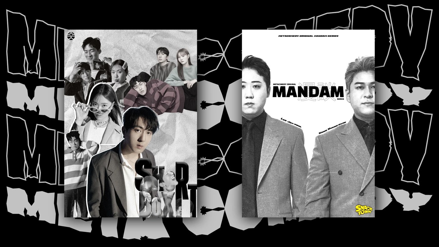 Ji Hyun-woo’s Bold Typography and Grid System for Metacomedy