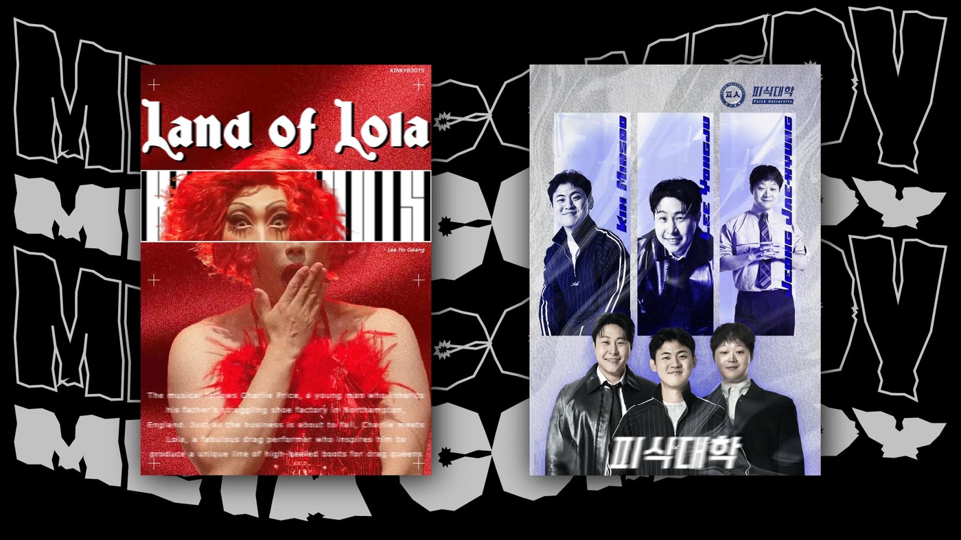 IImage 3: High-contrast visual system featuring comedy poster design typographic scaling.