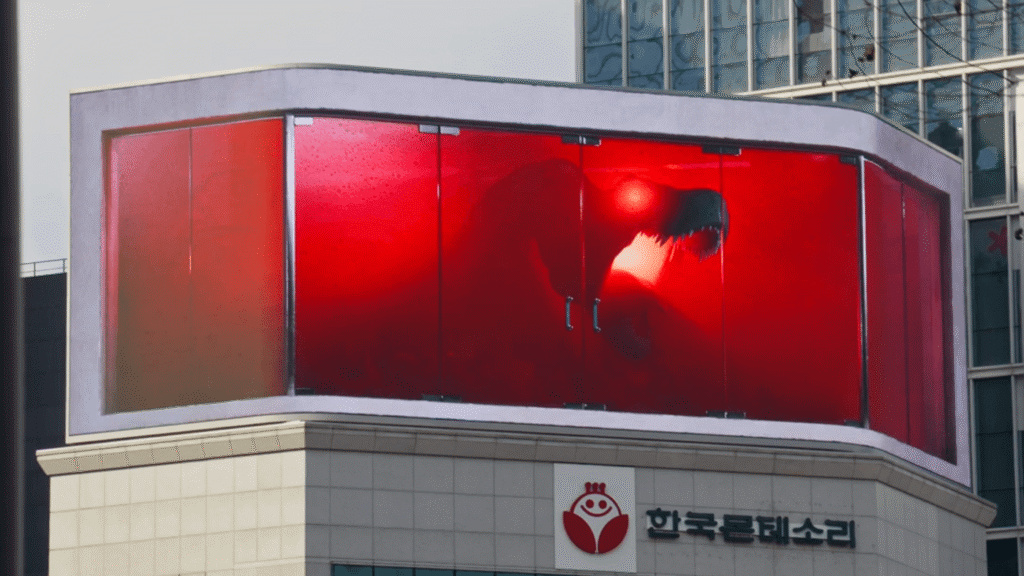 Anamorphic 3D Motion and Media Art Showcase by The First Gate