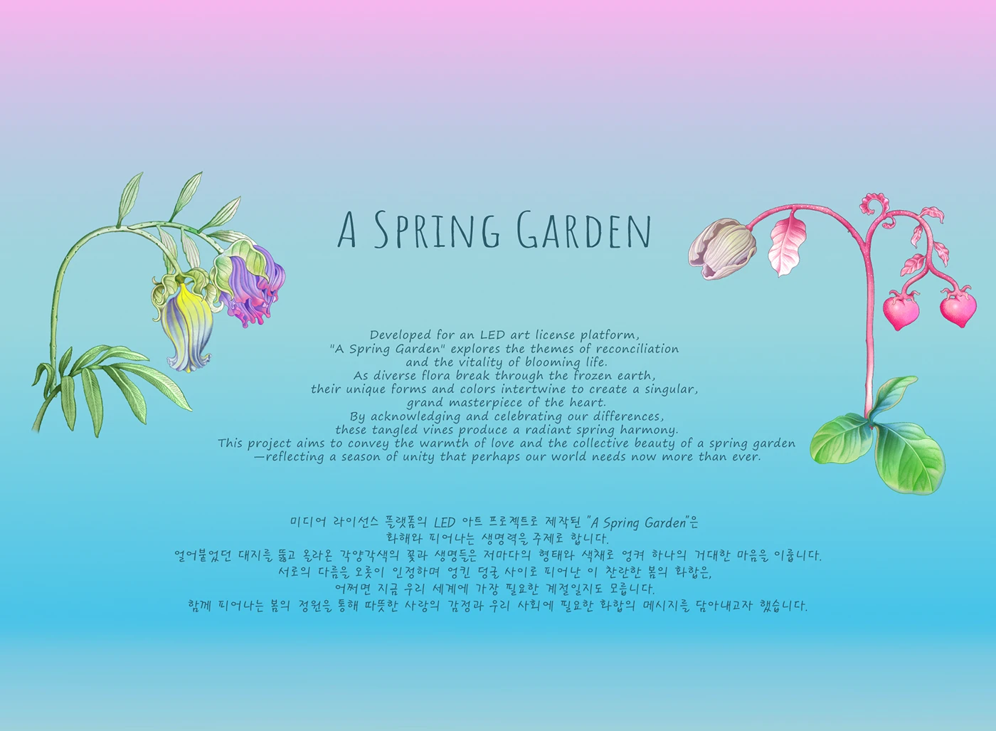 Image 9: Media Art animation Moving Image mmmeari spring flower drawing heart Love garden LED art