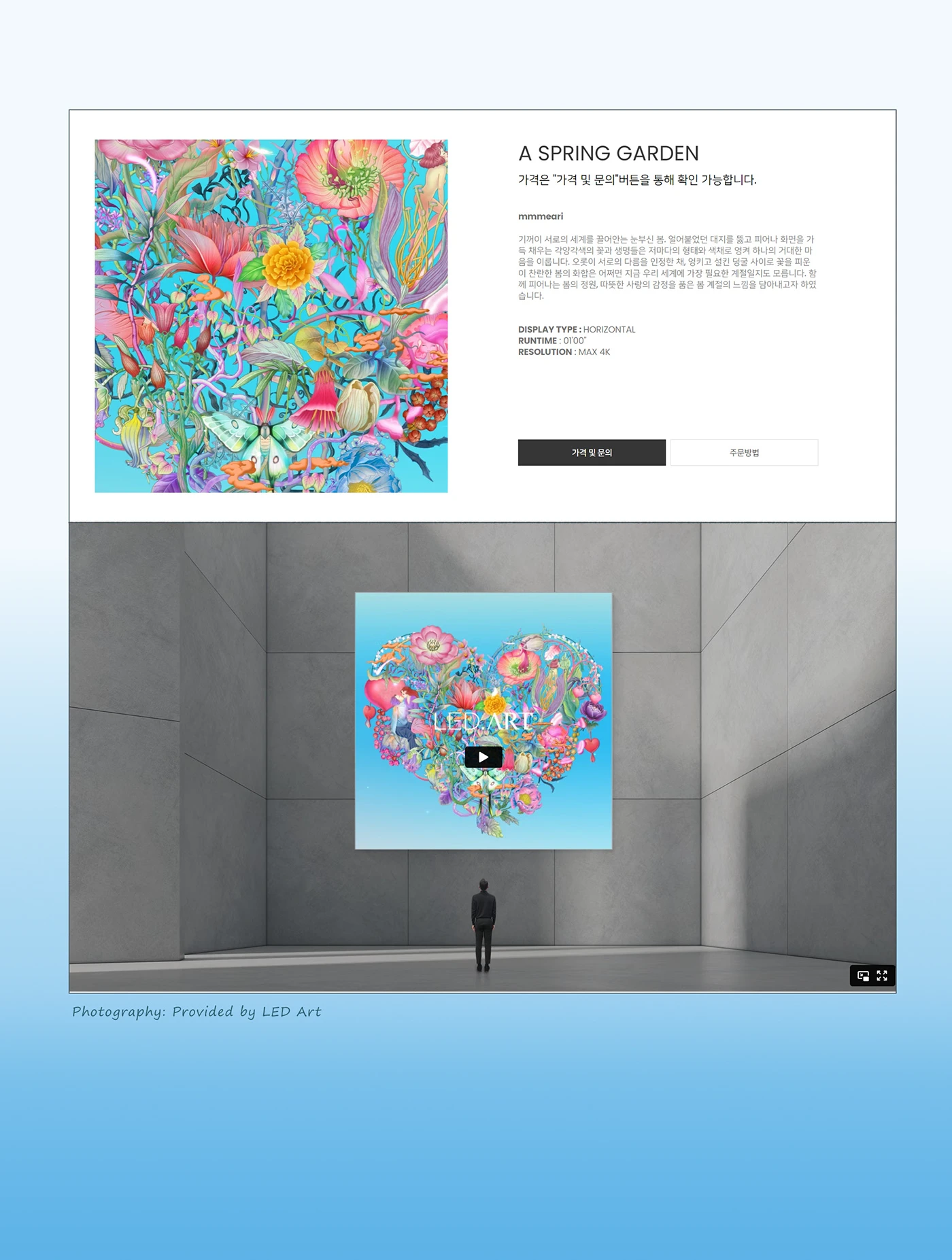 Image 11: Media Art animation Moving Image mmmeari spring flower drawing heart Love garden LED art