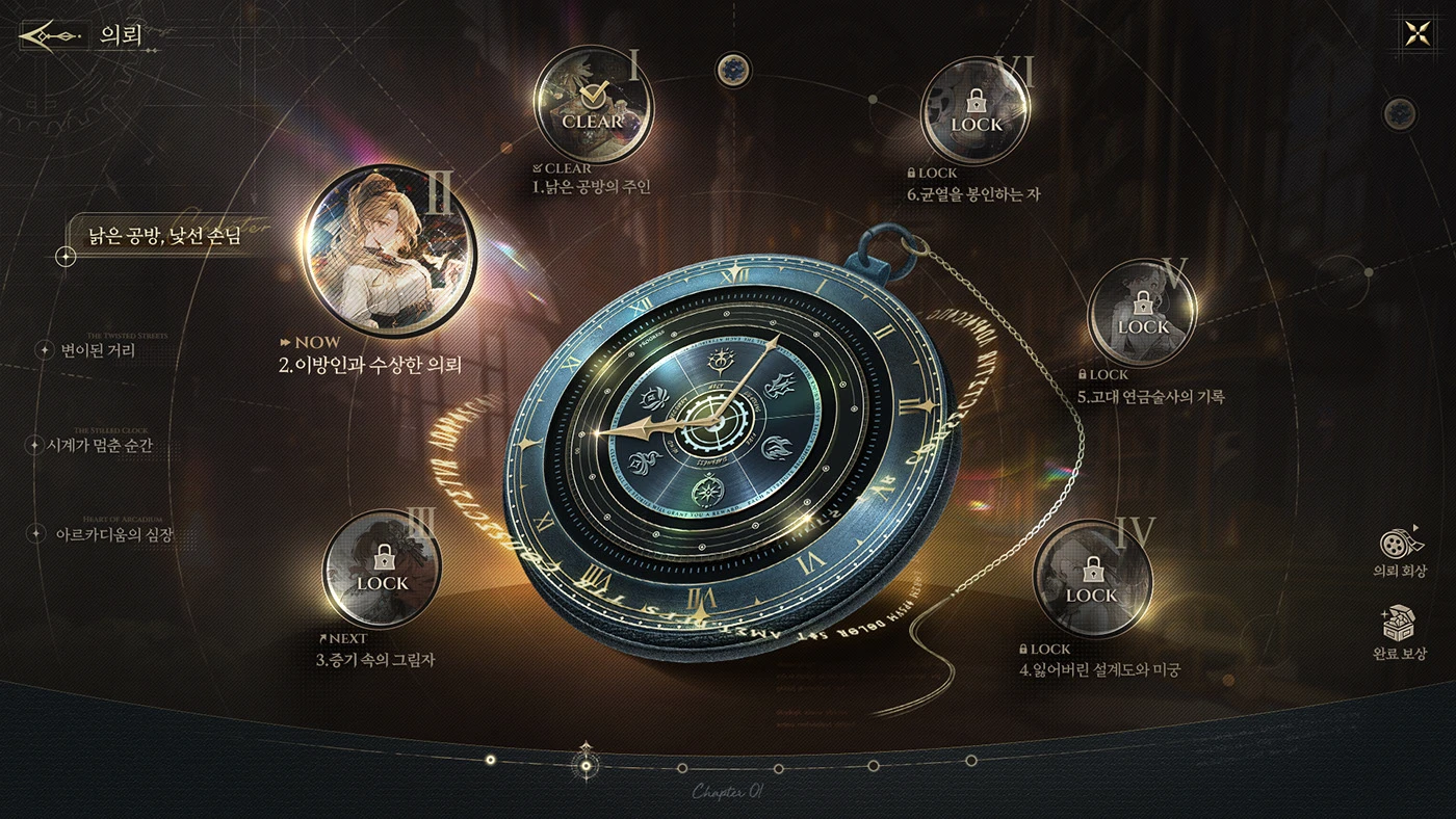 Image 9: game ui game design Game Art game artist mmorpg UI/UX fantasy rpg subculture mobile game
