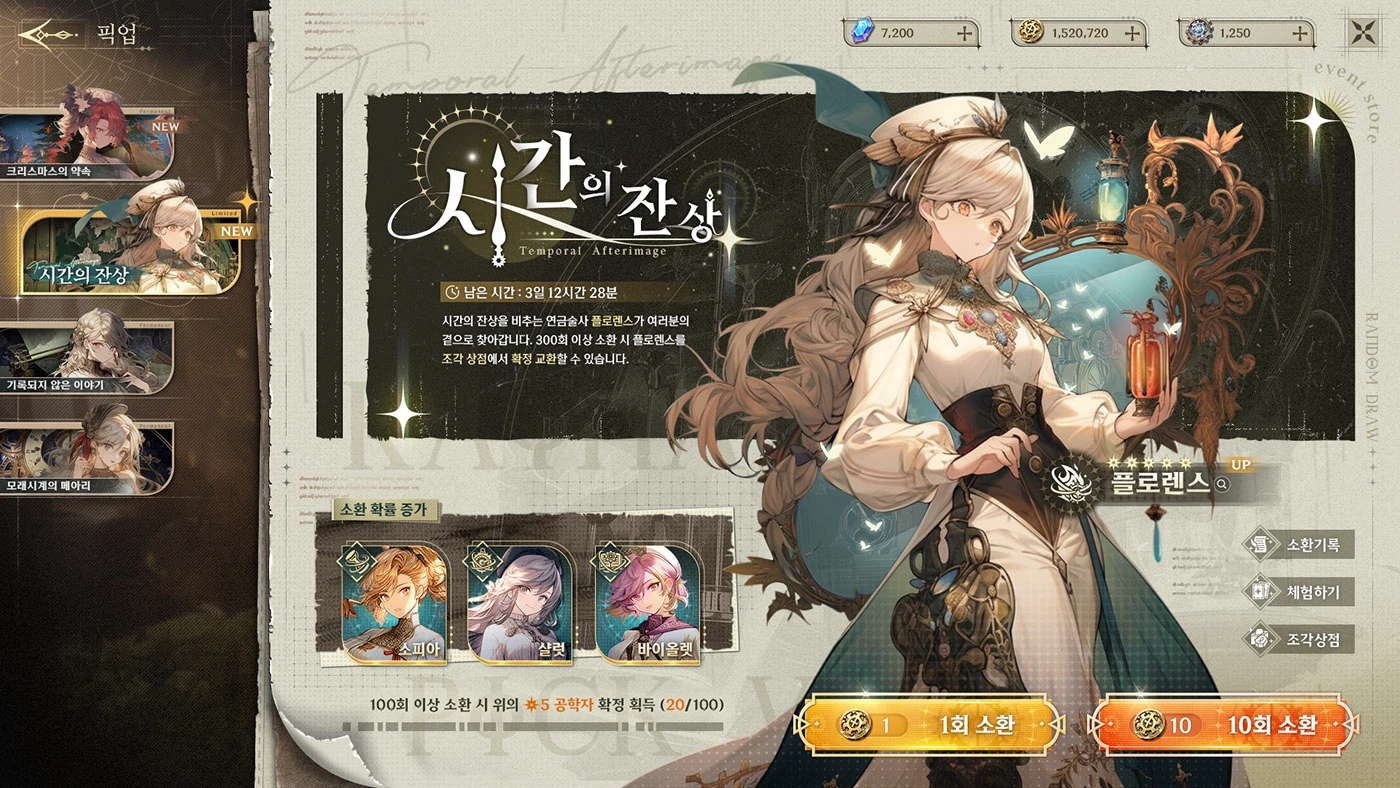 Image 14: game ui game design Game Art game artist mmorpg UI/UX fantasy rpg subculture mobile game