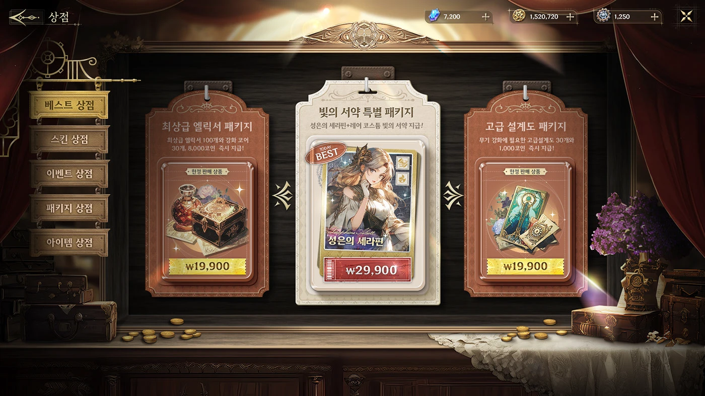 Image 13: game ui game design Game Art game artist mmorpg UI/UX fantasy rpg subculture mobile game