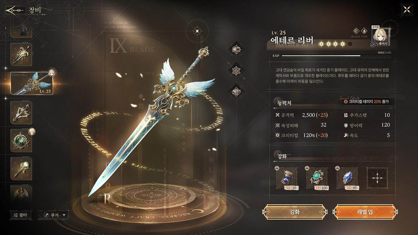 Image 12: game ui game design Game Art game artist mmorpg UI/UX fantasy rpg subculture mobile game