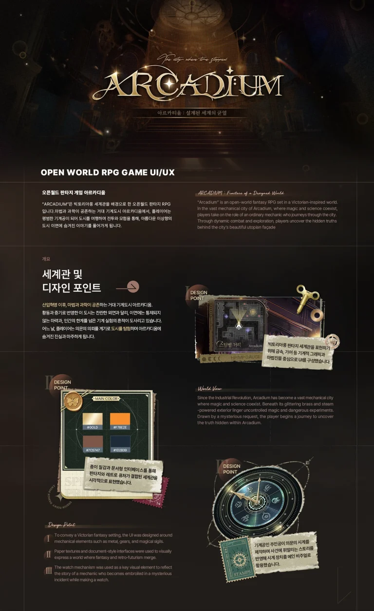 - Image 1: game ui game design Game Art game artist mmorpg UI/UX fantasy rpg subculture mobile game