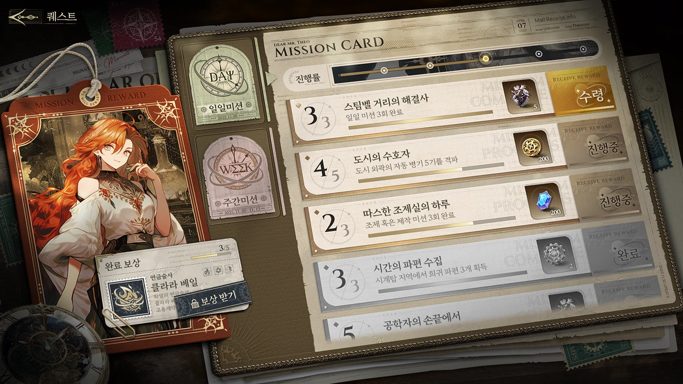 Image 11: game ui game design Game Art game artist mmorpg UI/UX fantasy rpg subculture mobile game