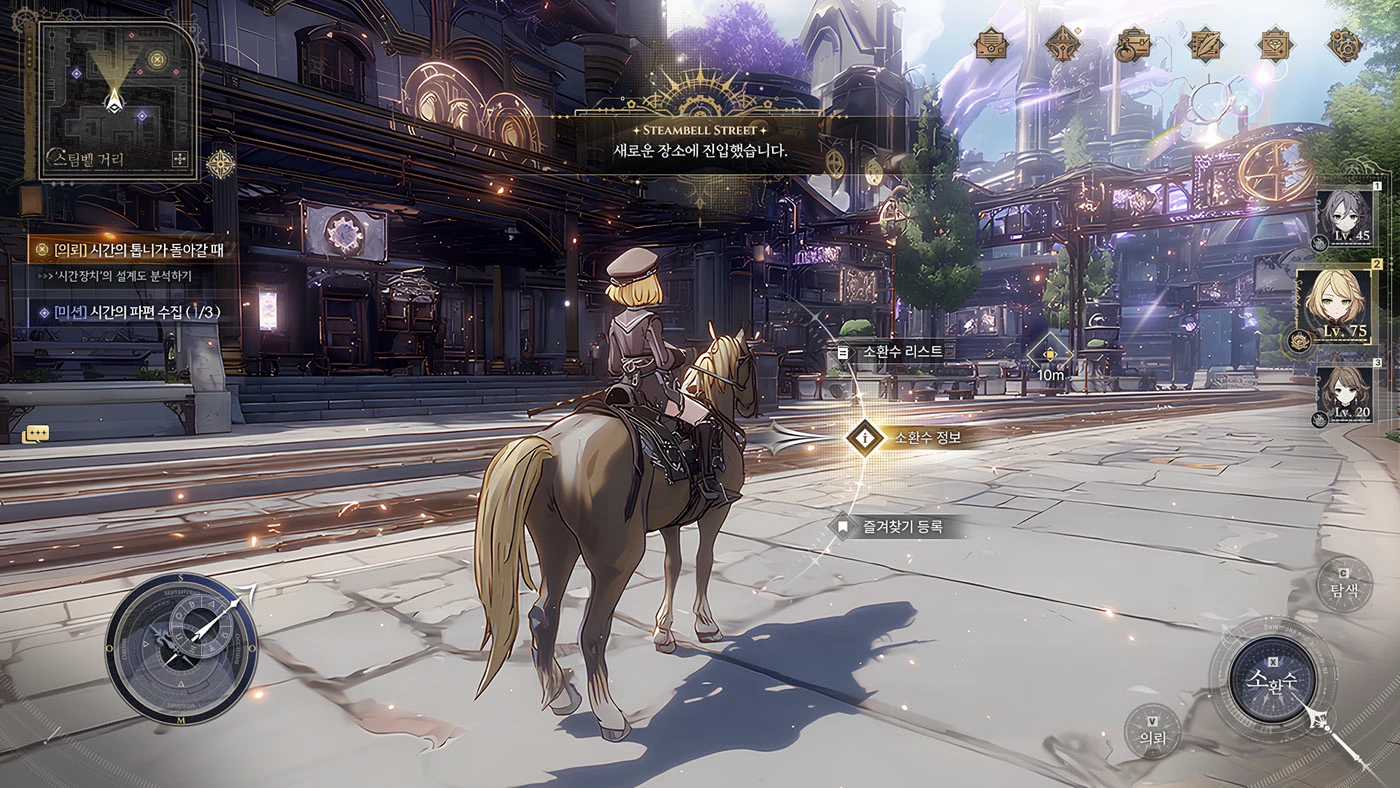 Image 4: game ui game design Game Art game artist mmorpg UI/UX fantasy rpg subculture mobile game