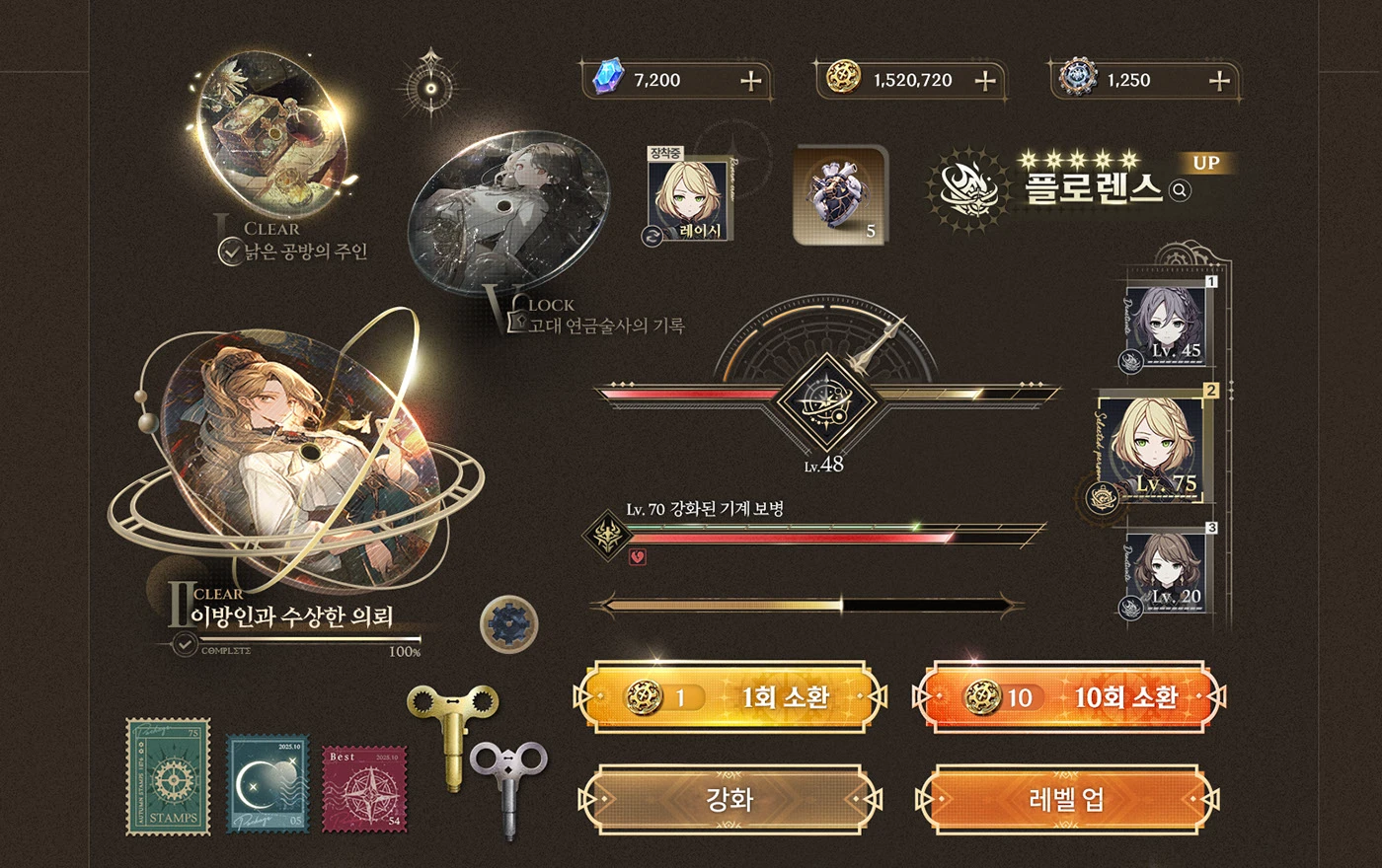 Image 20: game ui game design Game Art game artist mmorpg UI/UX fantasy rpg subculture mobile game