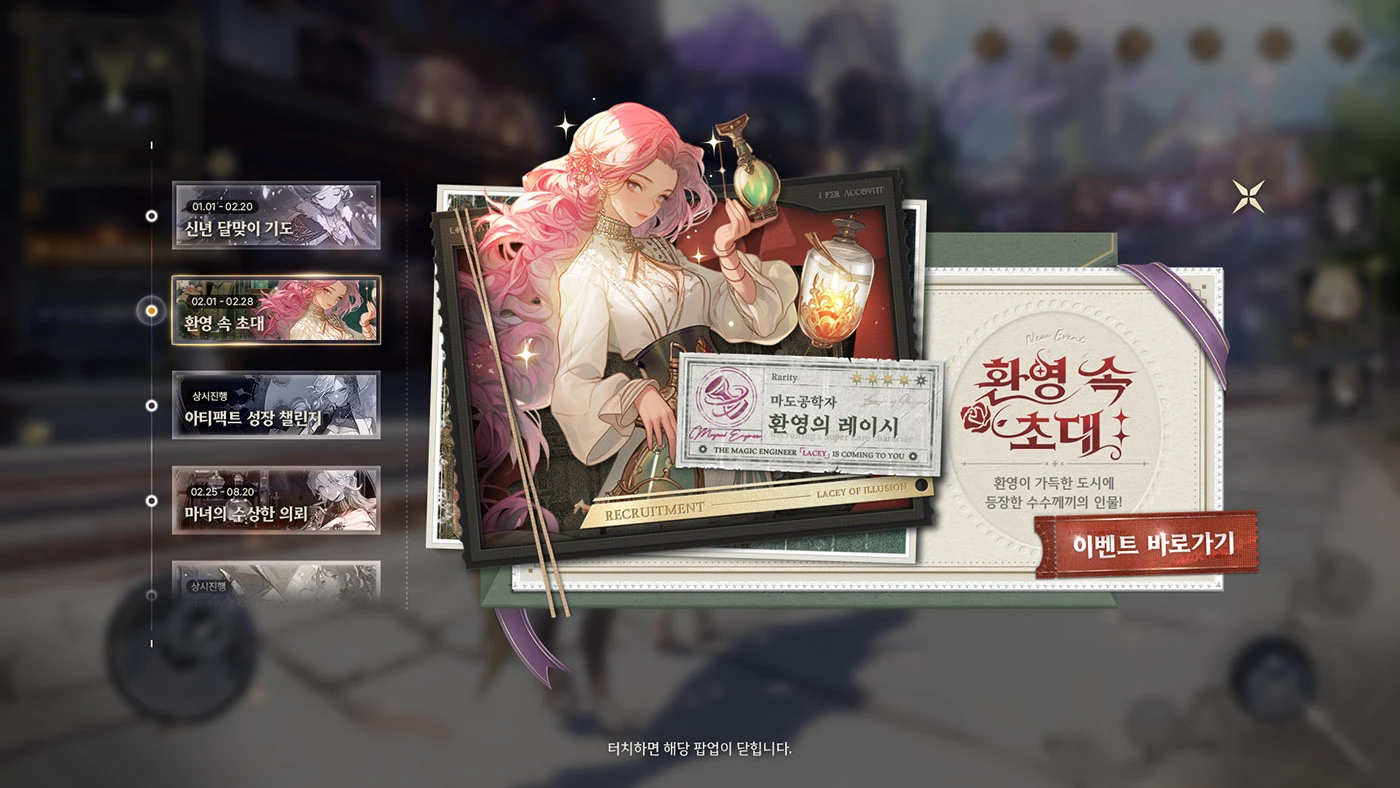 Image 5: game ui game design Game Art game artist mmorpg UI/UX fantasy rpg subculture mobile game