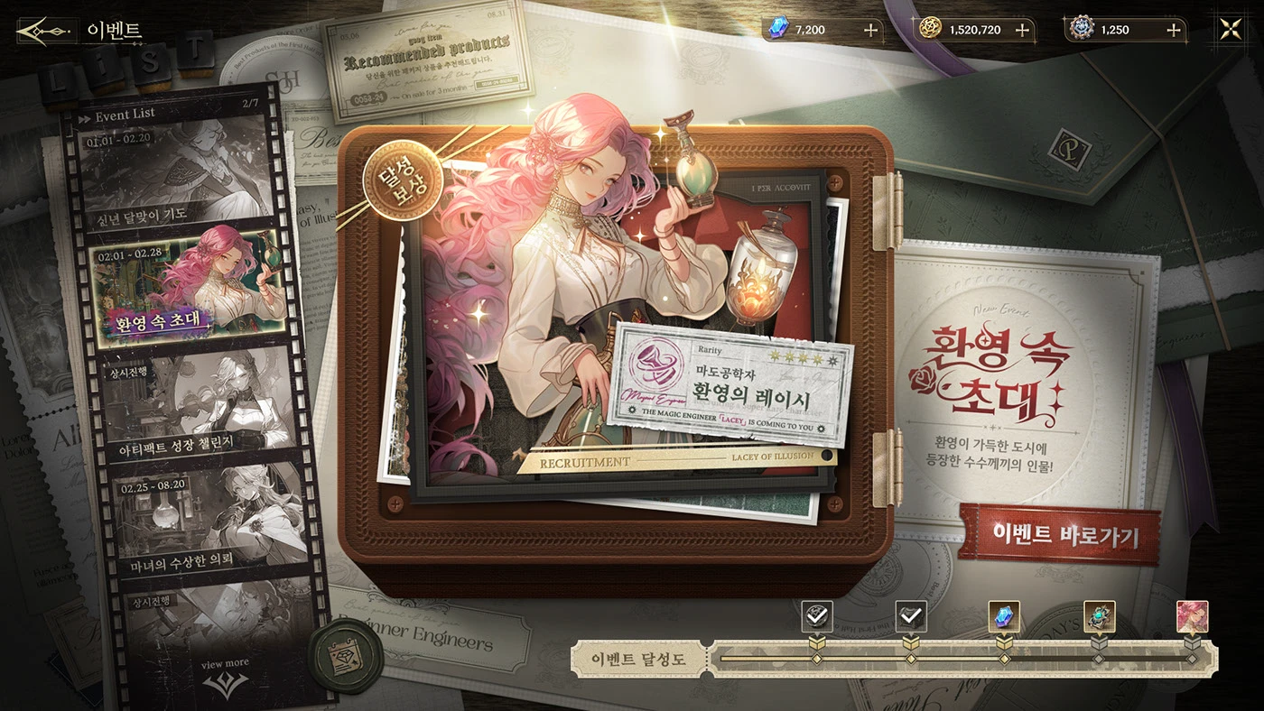 Image 15: game ui game design Game Art game artist mmorpg UI/UX fantasy rpg subculture mobile game