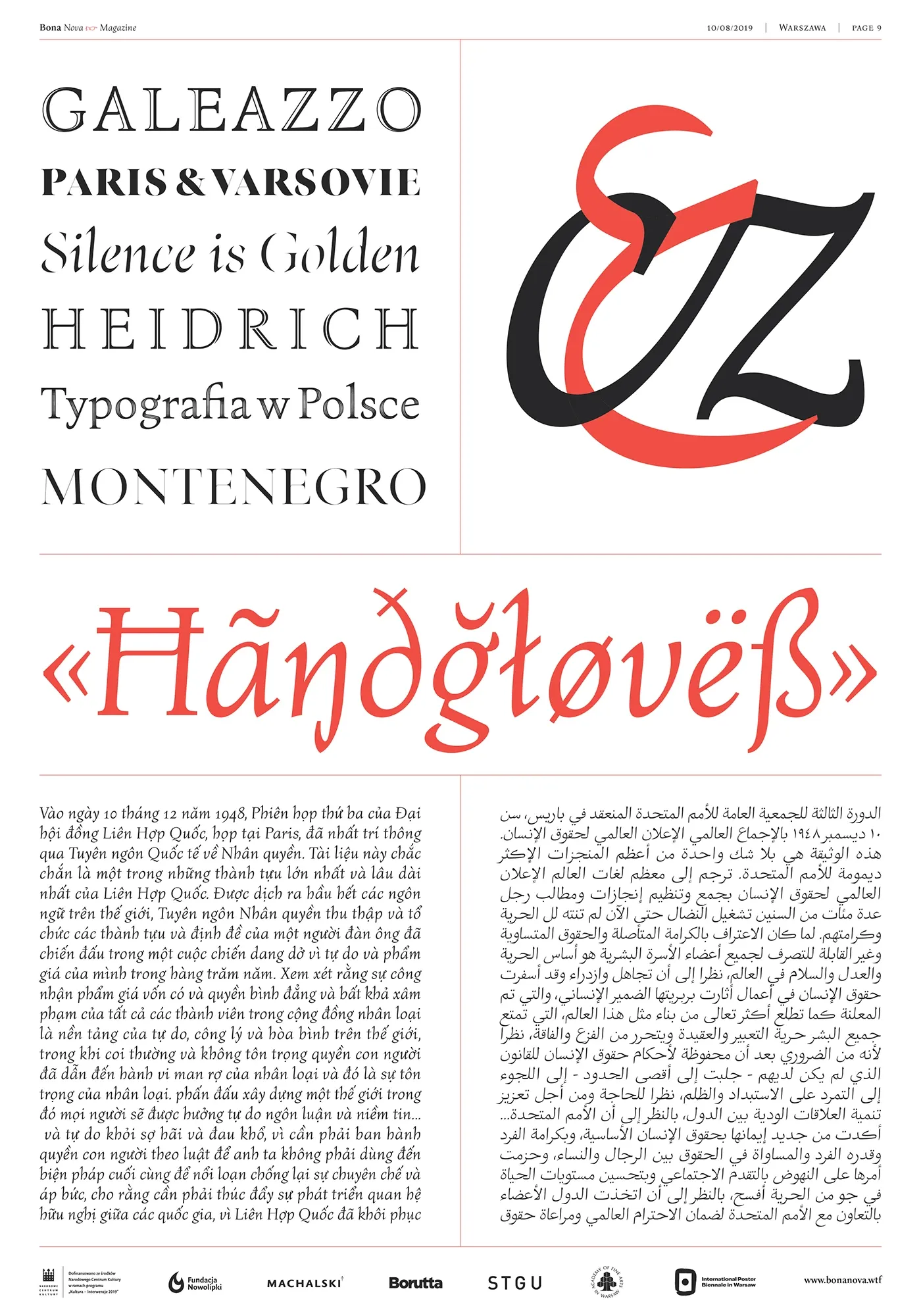 Bona Nova: Digitizing and Expanding Andrzej Heidrich’s Classic 1971 Typeface