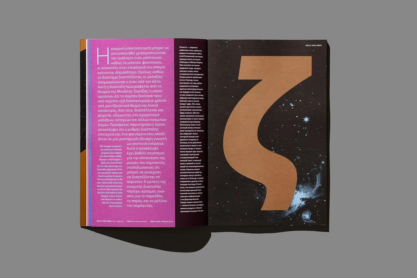 Image 7: Letterform anatomy and character set detail — typography design by Tereza Bettinardi