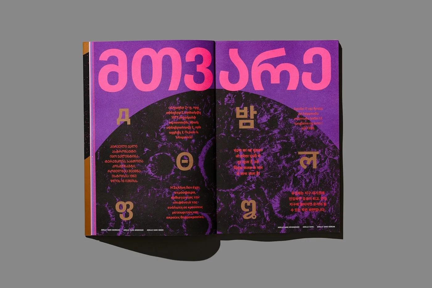 Image 8: Closing publication spread and neon accent detail — typography design by Tereza Bettinardi