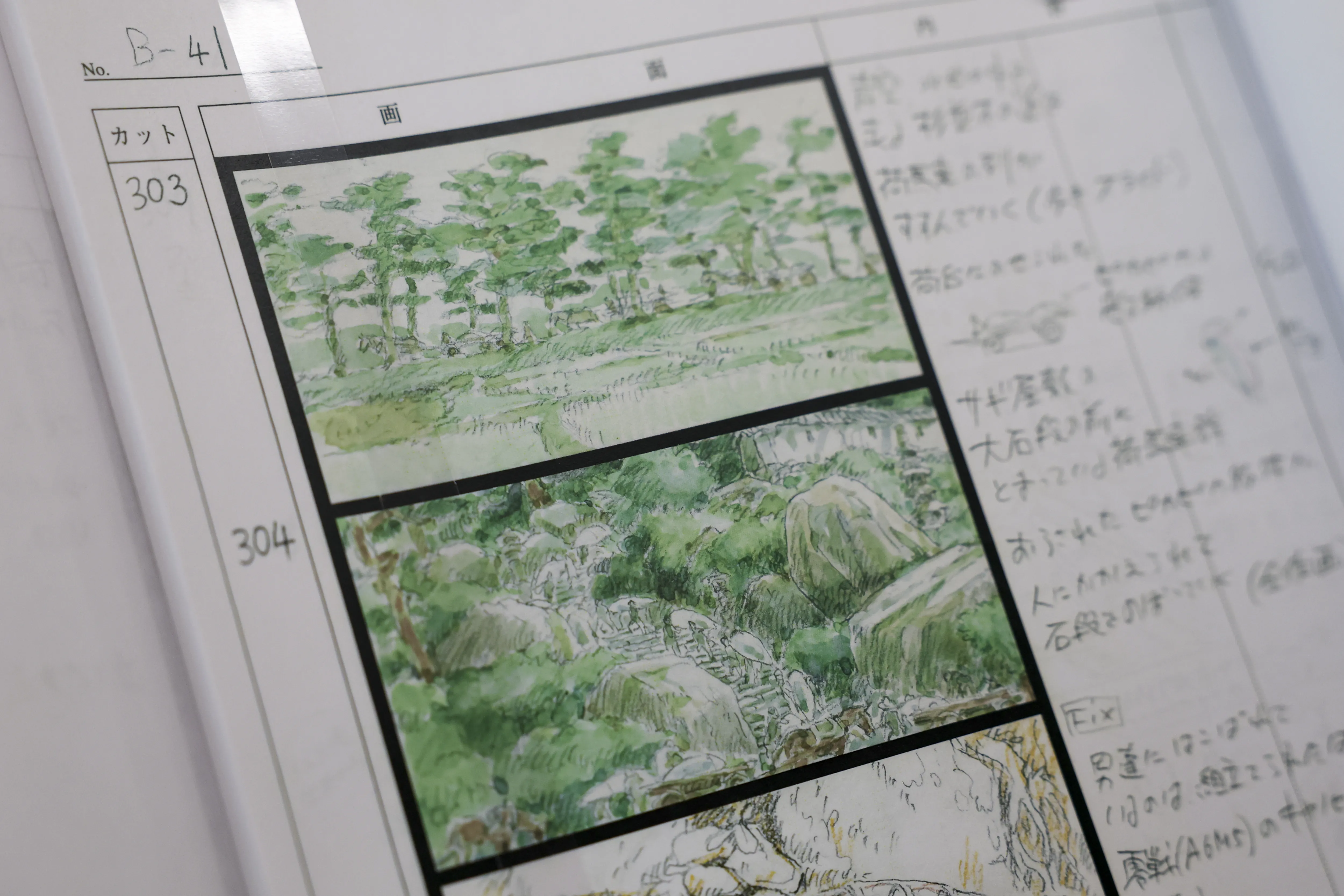 Image 2: Storyboards for an anime film