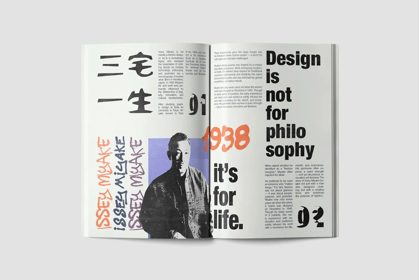 Img03 - Editorial Design and Typography in Issey Miyake Magazine by Gunay Hasanova
