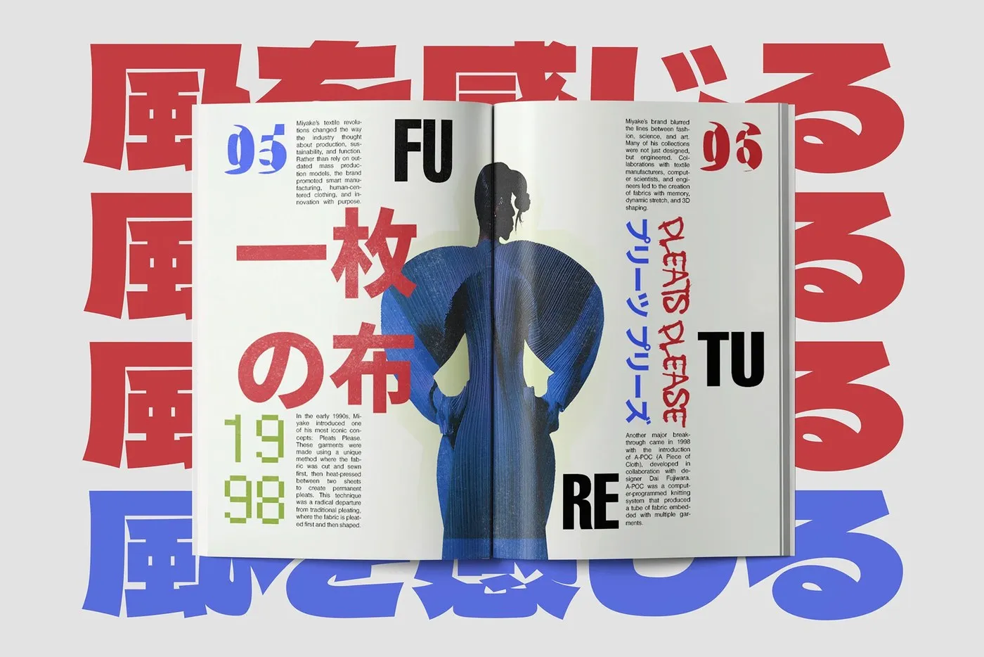 Img05 - Editorial Design and Typography in Issey Miyake Magazine by Gunay Hasanova