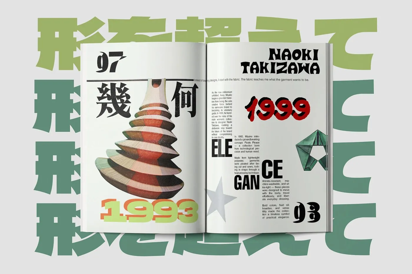 Img06 - Editorial Design and Typography in Issey Miyake Magazine by Gunay Hasanova
