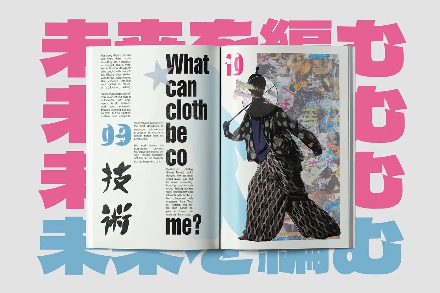 Img07 - Editorial Design and Typography in Issey Miyake Magazine by Gunay Hasanova