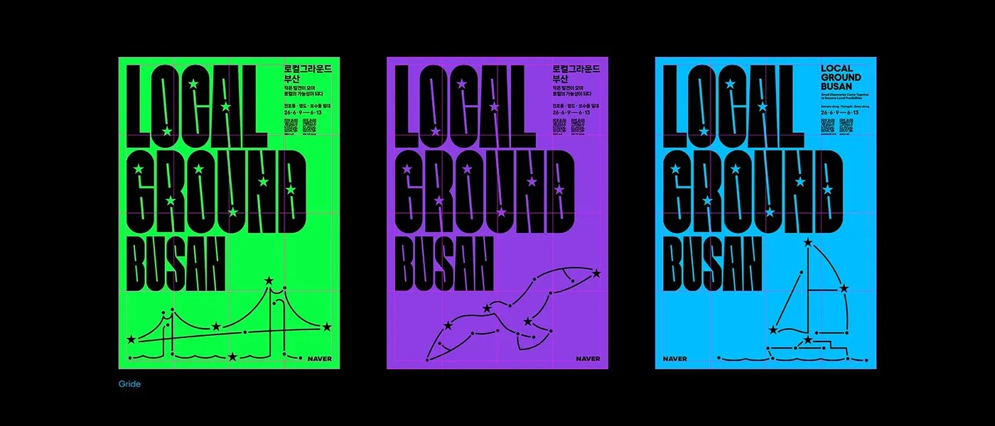 Img04 - NAVER LOCAL GROUND: MAUM STUDIO's Spatial Visual Identity in Busan