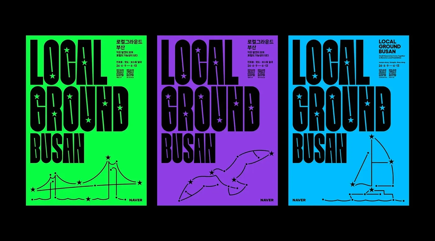 Img05 - NAVER LOCAL GROUND: MAUM STUDIO's Spatial Visual Identity in Busan