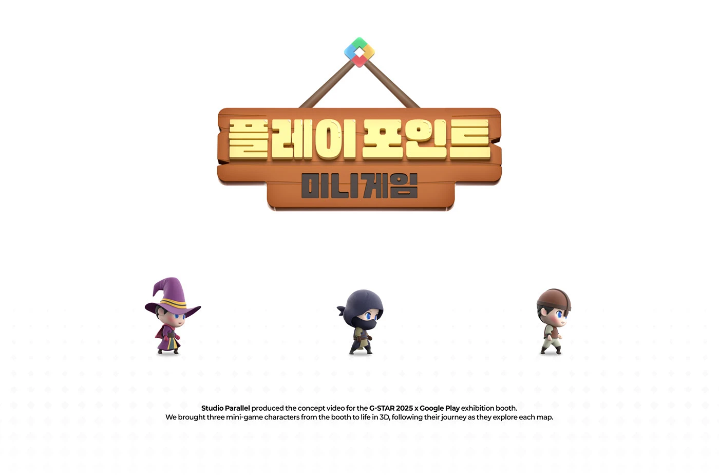 2025 G-Star x Google Play Points Mini Games Concept