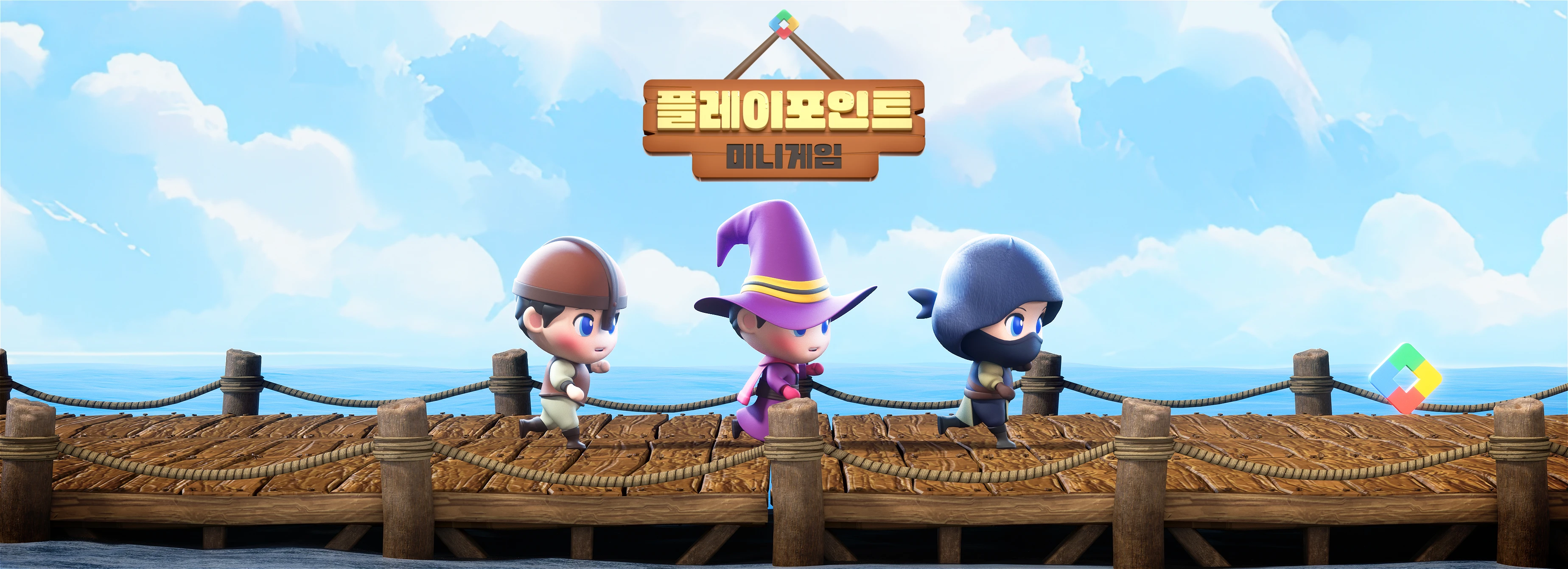 Img05 - 2025 G-Star x Google Play Points Mini Games Concept