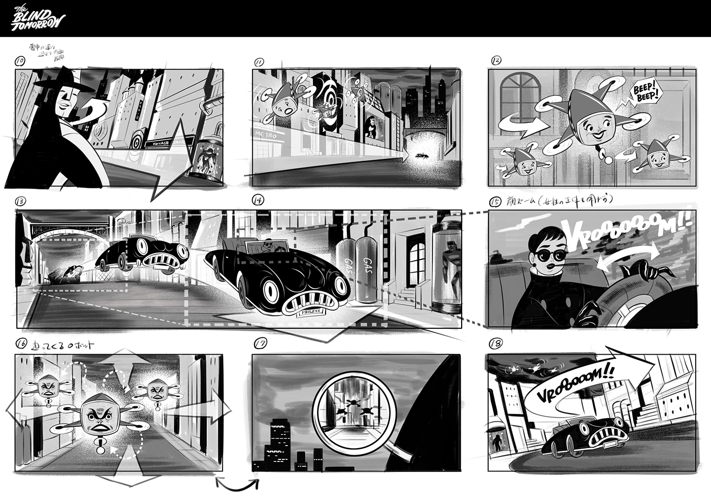 Img03 - Blind Tomorrow: Opening Concept Draft by Hiroaki Seto
