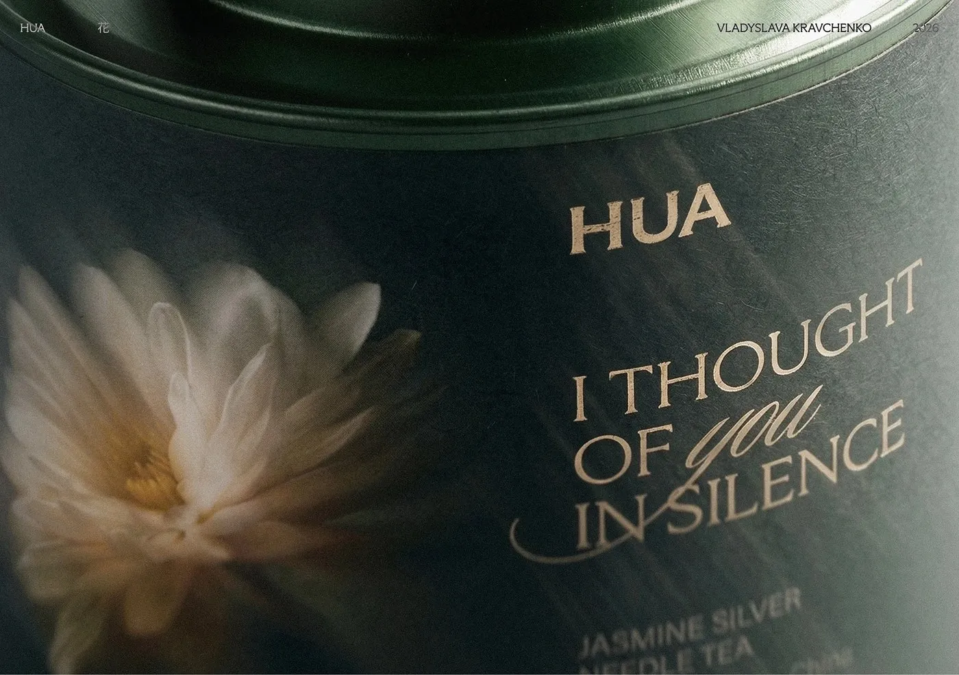 Poetic Storytelling and Typography in HUA Tea Packaging by Vladyslava Kravchenko