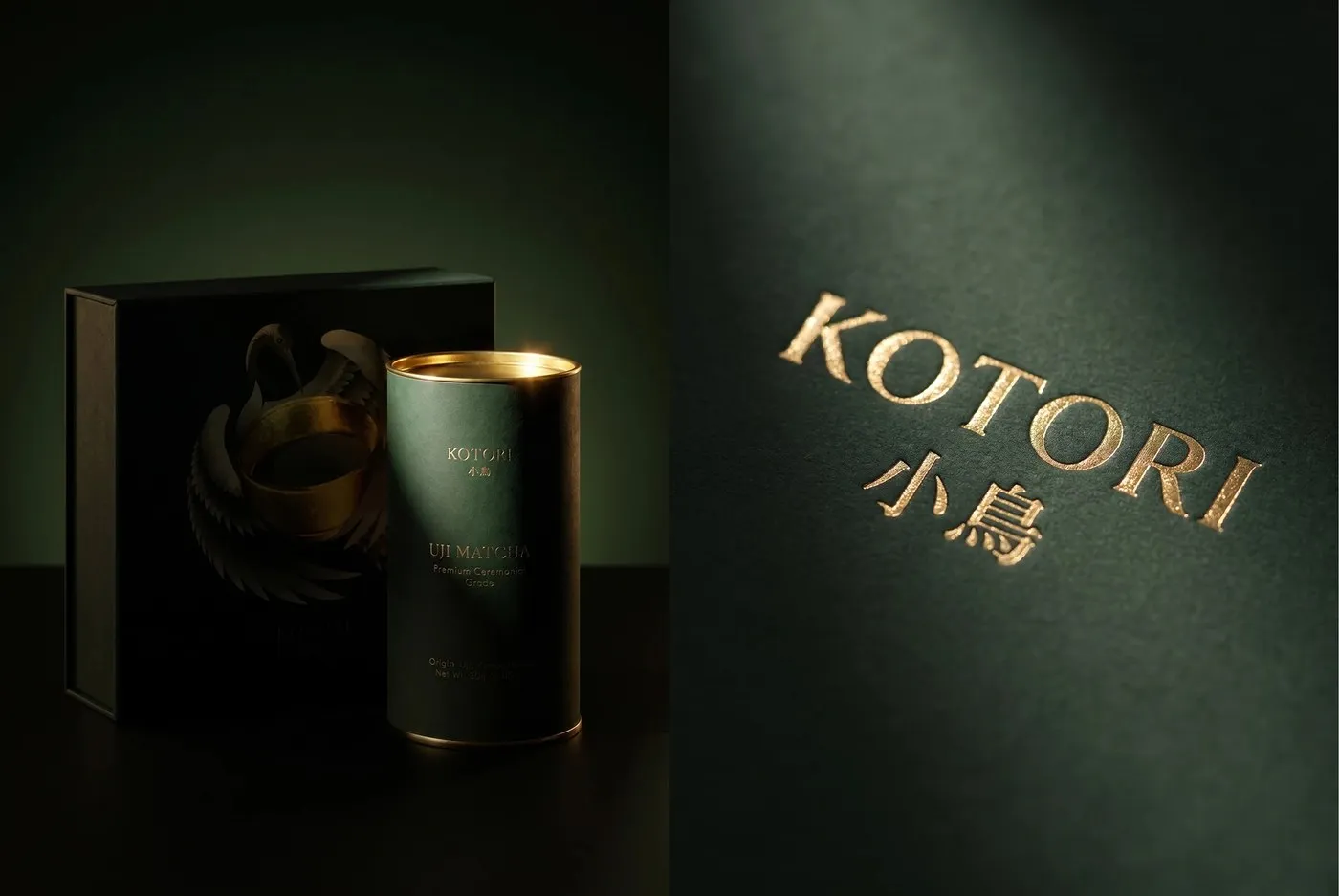 Img02 - KOTORI Uji Matcha: Japanese Tea Tradition Rendered in Packaging Design by Valeriia Löffler