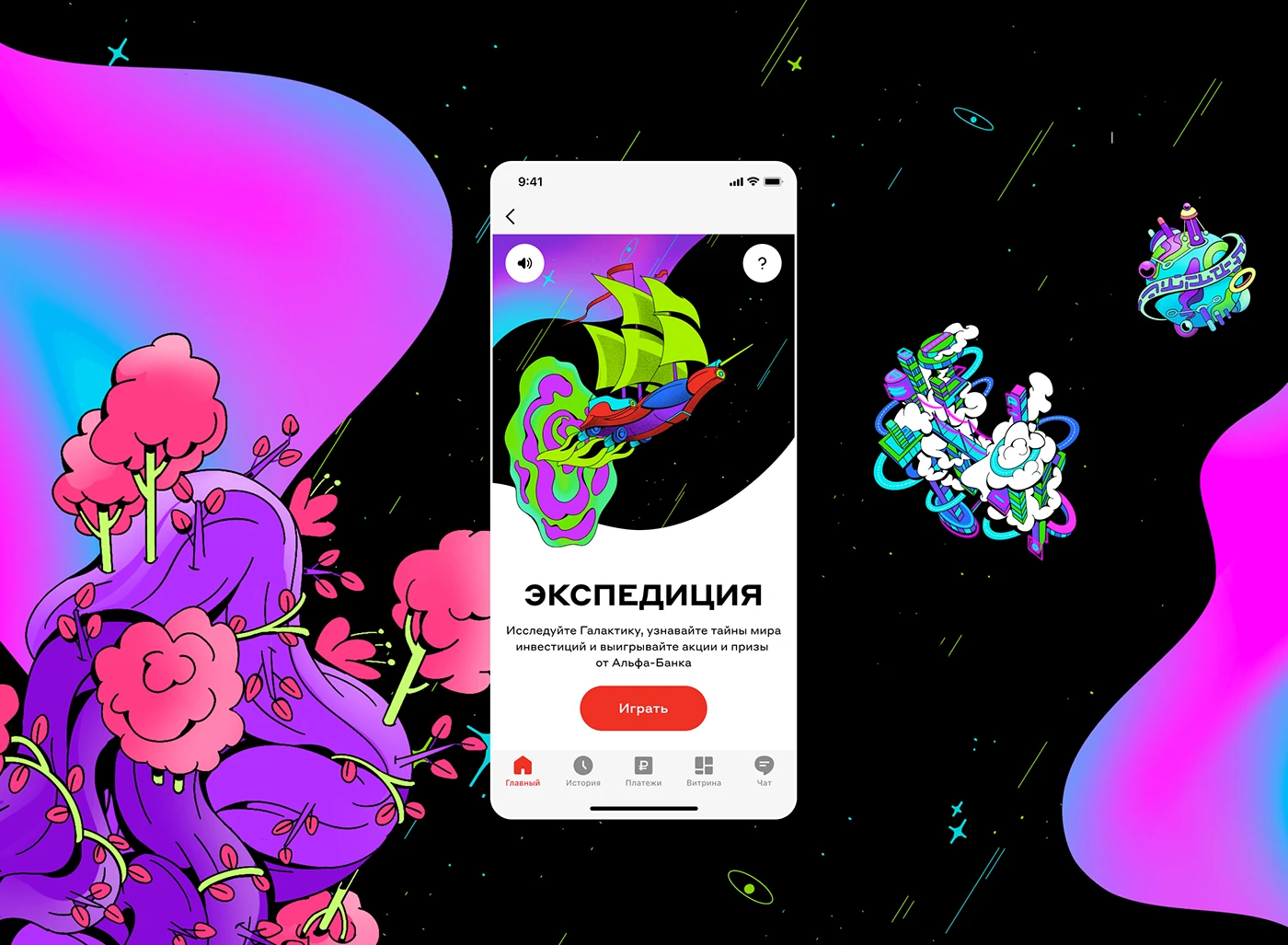 Img02 - Visual Identity and Concept Art for ALFA EXPEDITION Mobile Game