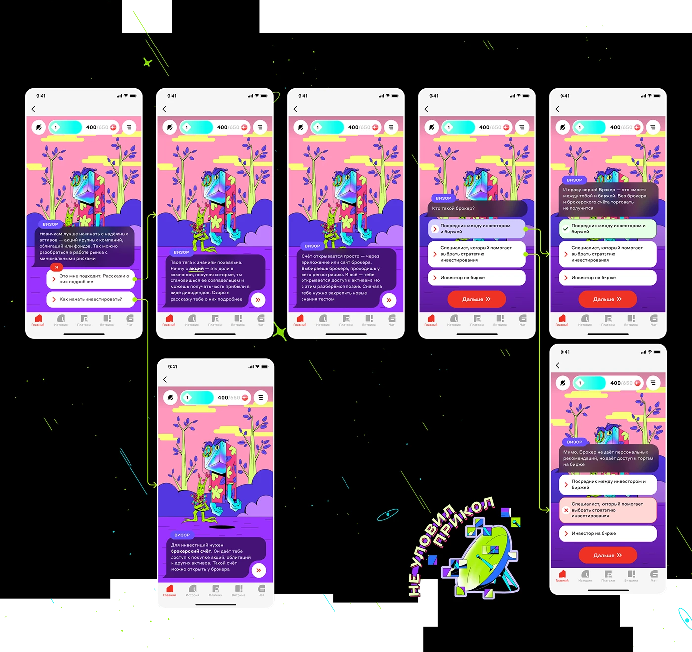 Img11 - Visual Identity and Concept Art for ALFA EXPEDITION Mobile Game