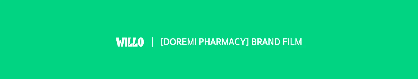 Img02 - DOREMI PHARMACY Brand Film: Translating Risograph Graphics into Vibrant Motion