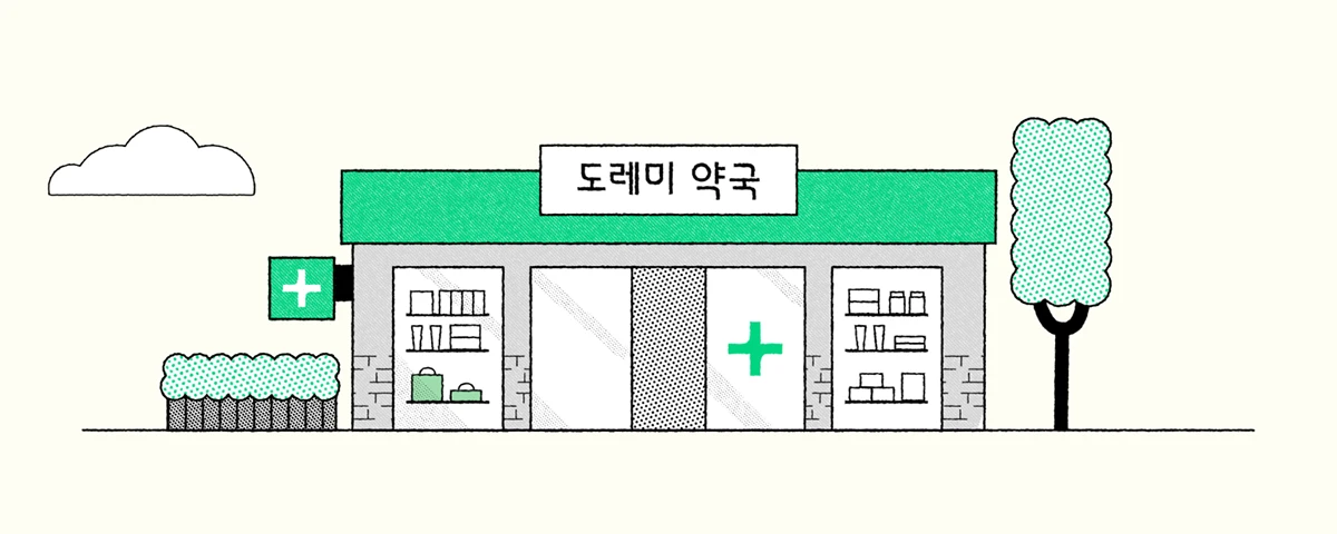 Img08 - DOREMI PHARMACY Brand Film: Translating Risograph Graphics into Vibrant Motion